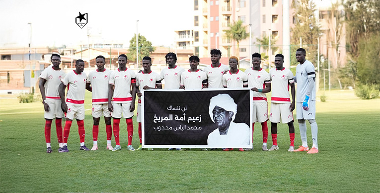 لاعبو المريخ.. حداد ولن ننساك زعيم أمة المريخ 1 هيدر 2 87