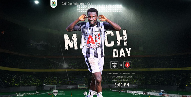 سيد الأتيام في تحدي النجم