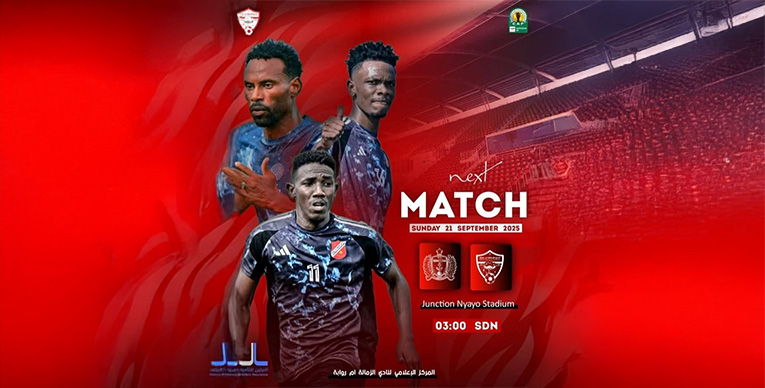 الزمالة ينازل ديكيداها الصومالي بنيروبي