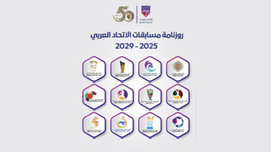 الاتحاد العربي يوقع عددًا من الاتفاقيات ويطلق الكرة الرسمية