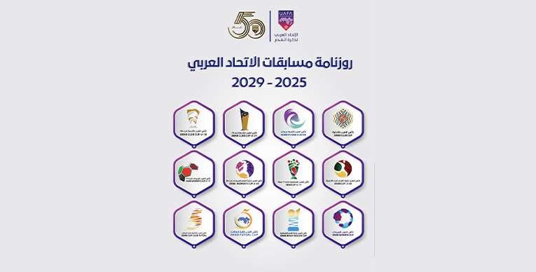 الاتحاد العربي يوقع عددًا من الاتفاقيات ويطلق الكرة الرسمية