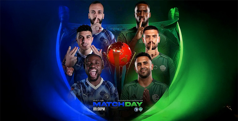 بيراميدز في مواجهة نارية أمام الأهلاوية 1 هيدر 3 47