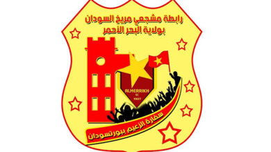 رابطة المريخ بالبحر الأحمر "سفارة الزعيم" تعقد اجتماعًا مهمًا