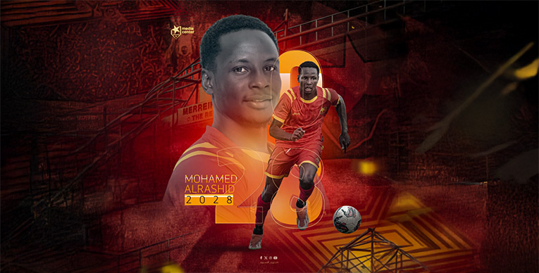 المريخ إلى الملعب لمواجهة سانت لوبوبو