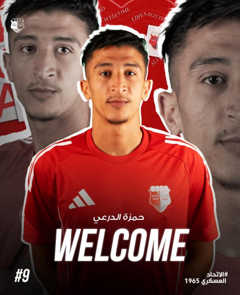 بطاقم تونسي وتسجيلات نوعية .. الاتحاد العسكري يتربص بالمريخ 4 18