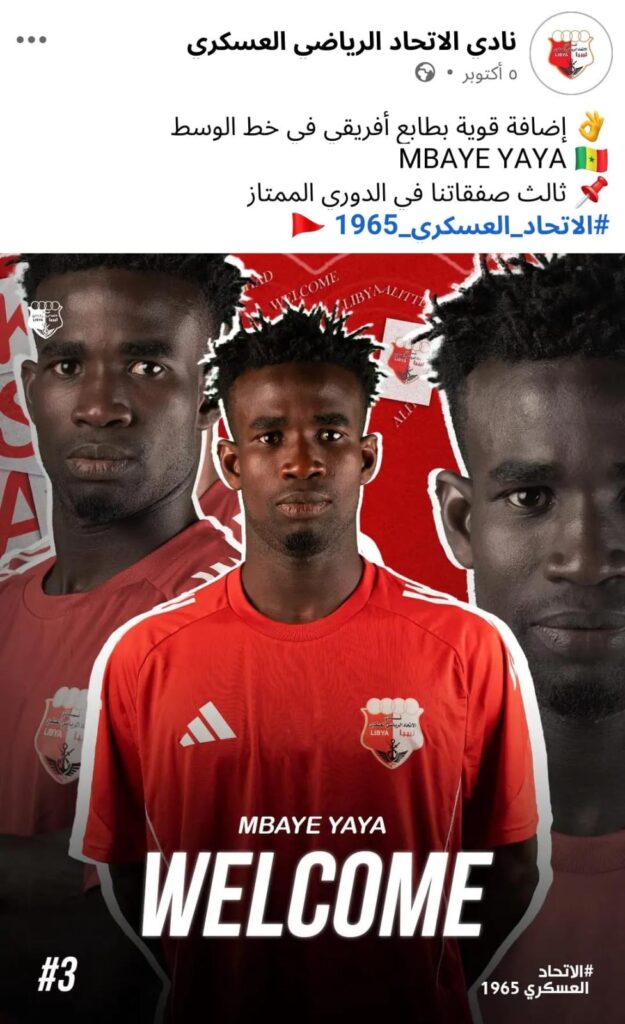 بطاقم تونسي وتسجيلات نوعية .. الاتحاد العسكري يتربص بالمريخ 3 19