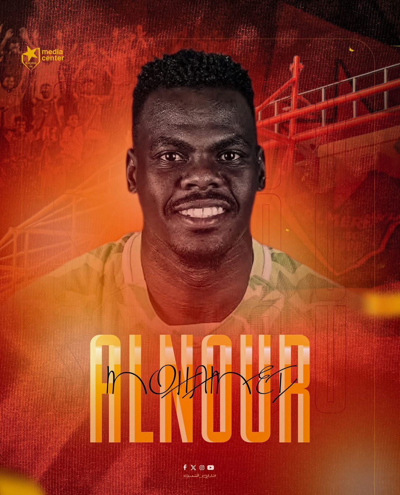 هيثم الرشيد: دعم اللاعب الوطني هو الطريق لبناء مريخ البطولات 3 232ef2b6 9e1a 4f26 ac1e 9a078ac37ec1