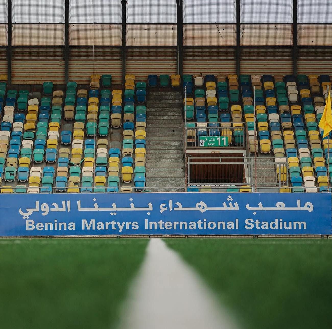 ليلة السبت ..كل الصّفوة شهداء بنينا جوة 4 3