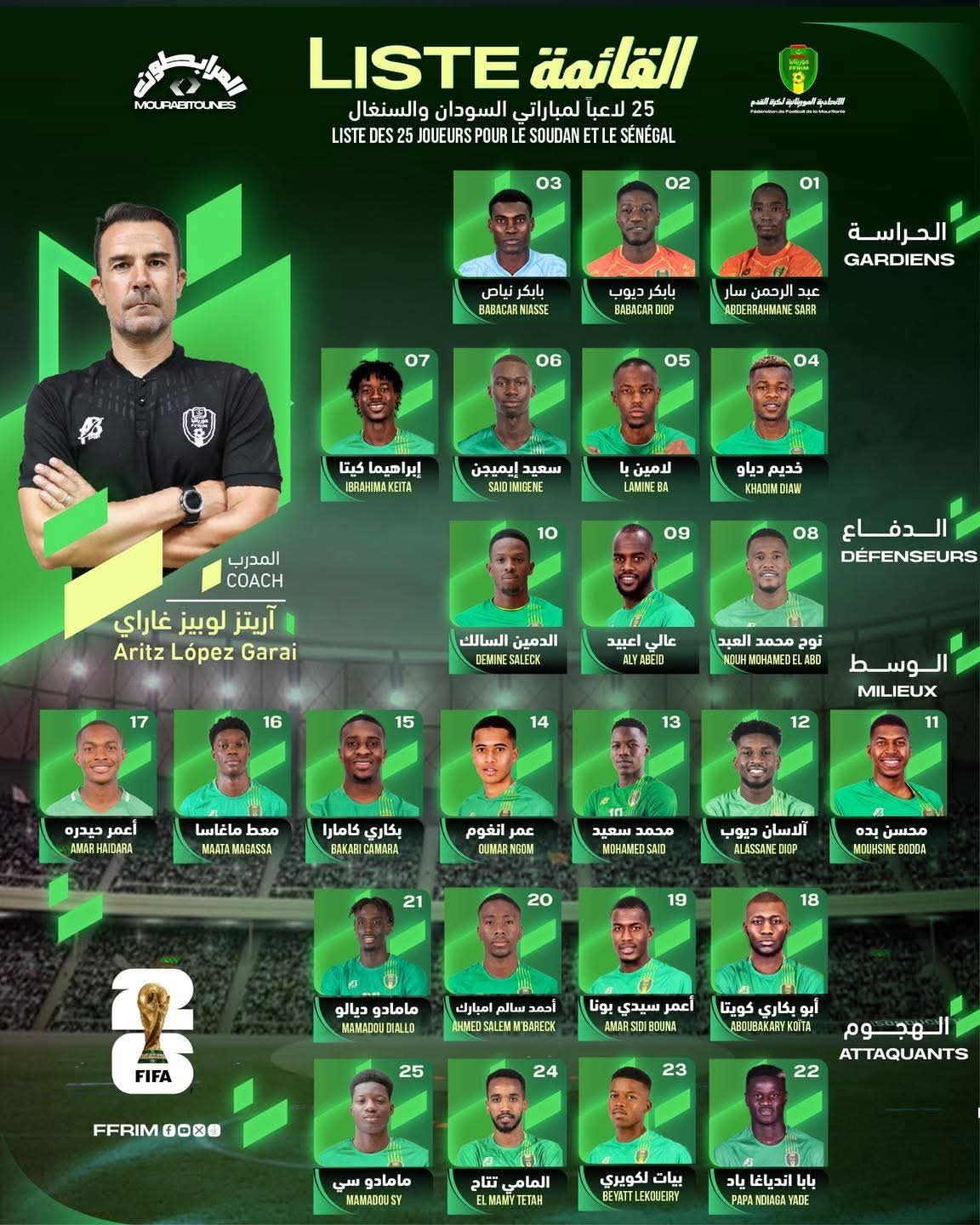 موريتانيا تحشد النجوم لمواجهة "صقور الجديان" 2 موريتانيا تحشد النجوم لمواجهة "صقور الجديان" - الصّفوة.....الصّفوة - الأخبار