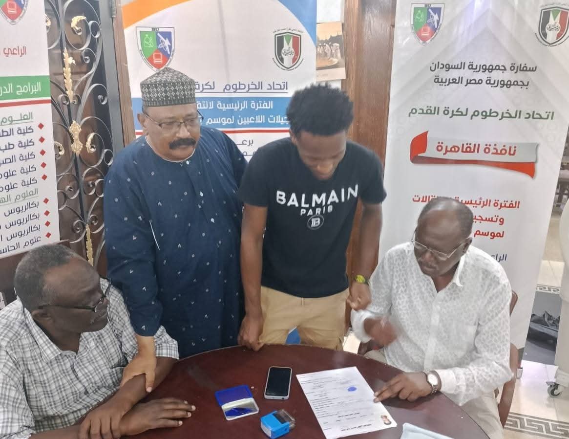 اتحاد الخرطوم يختتم التسجيلات بالقاهرة اليوم الجمعة
