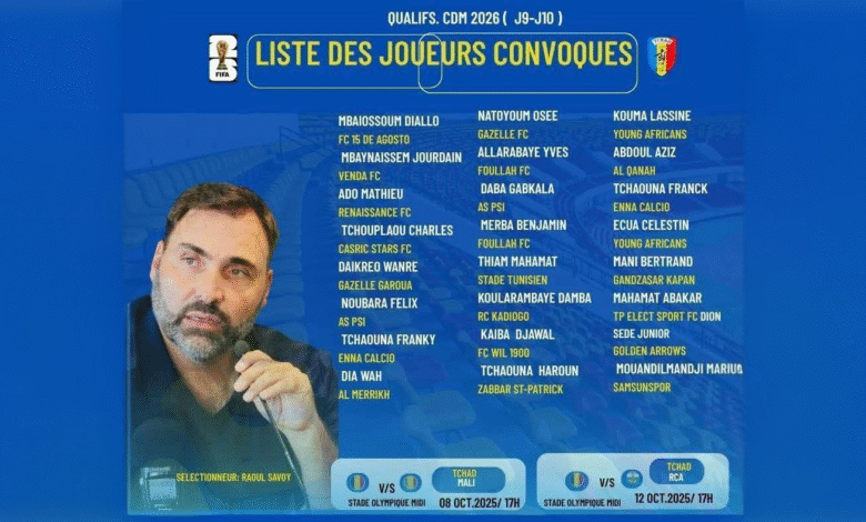 استدعاء ظهير المريخ لقائمة منتخب تشاد 1 535