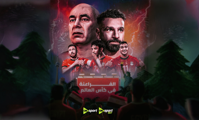 الاحتفالات بدأت في المغرب.. تأهل الفراعنة للمونديال 1 566