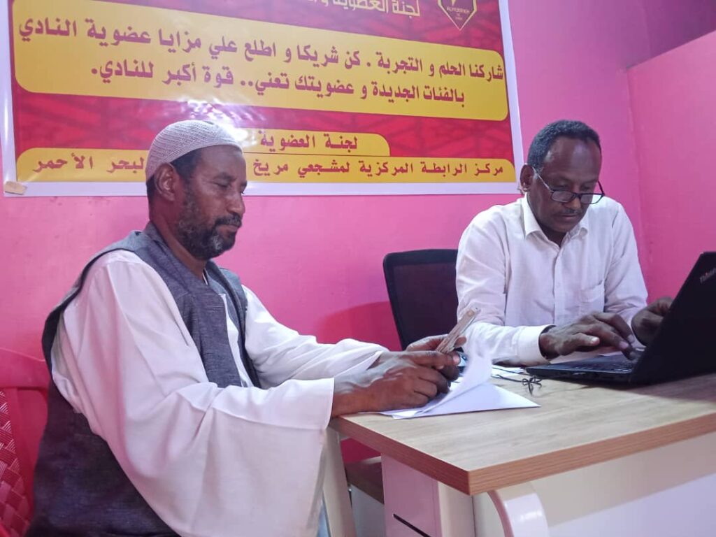 العضوية في المريخ خطوات تنظيم وطرح جديد 4 6fa49a7d fa05 4925 a546 51f22eaac4f9