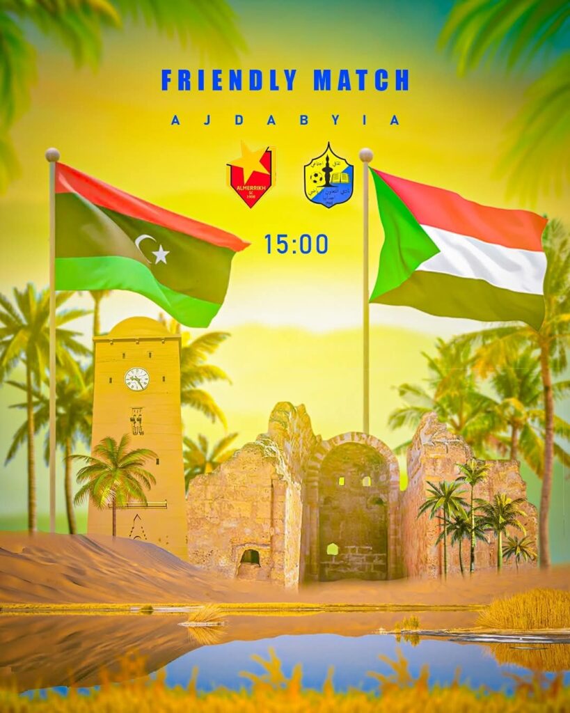 احتجاج جماهيري على توقيت ودية التعاون أمام المريخ 2 745990a2 69fb 4c32 8064 12c3ac4b596a