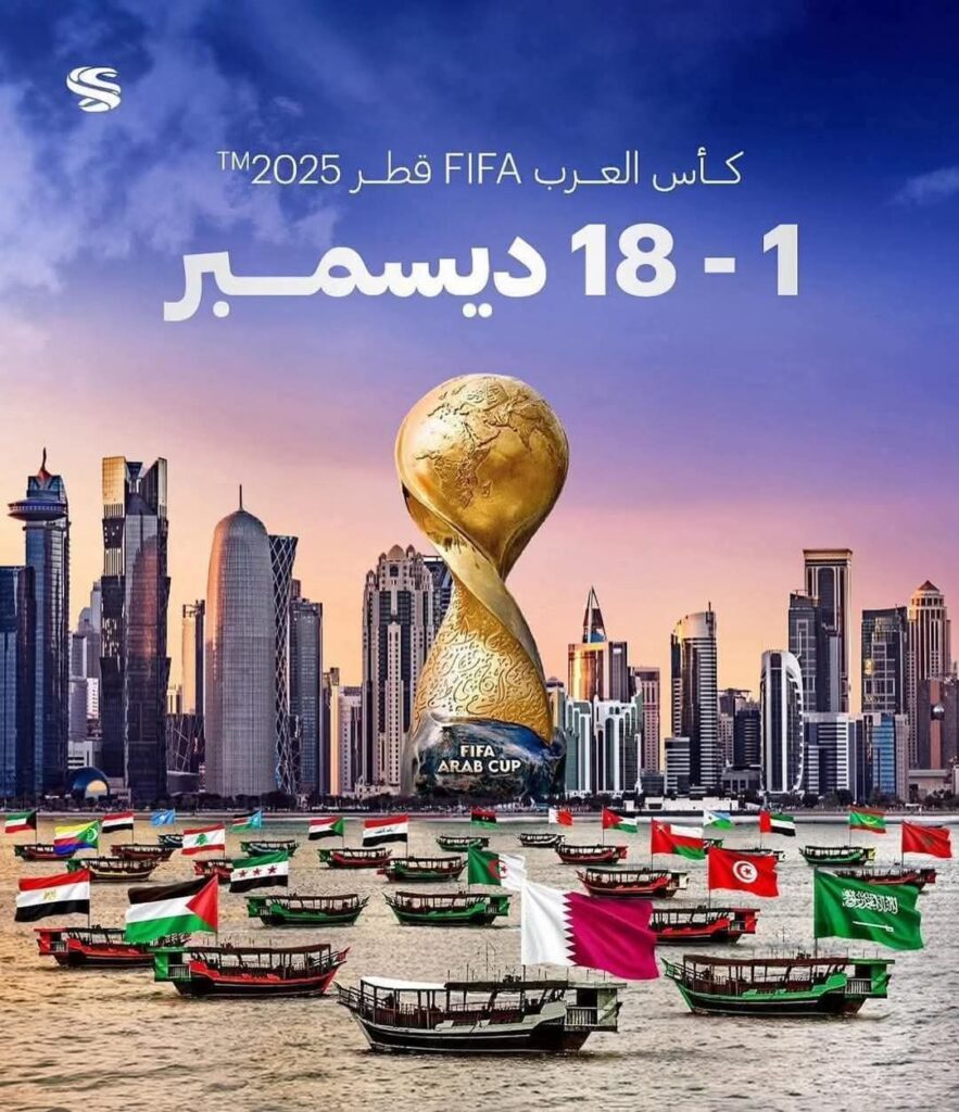 تحديد موعد مواجهة السودان ولبنان في كأس العرب 2 78facaf4 29bd 4dd7 bc0f 12e088098f61