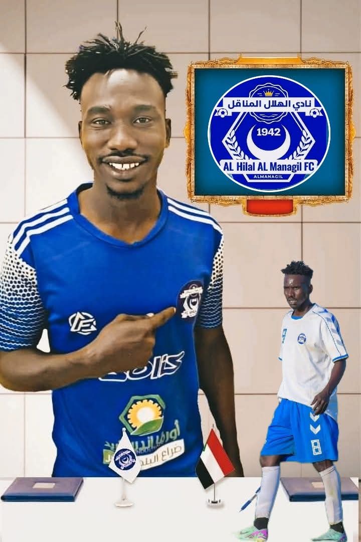 هلال المناقل يقيد لاعبًا مريخيًا 2 c6597aeb 711c 47e9 93bb d0a7708d9fc1