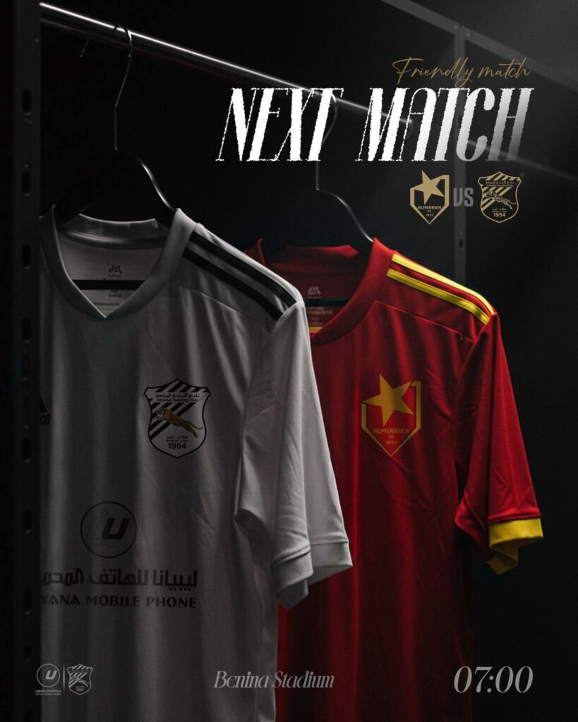 المريخ يواجه التحدي مساء اليوم 3 dfca04ab d48f 4dc3 9eba 199eb5c5ea96