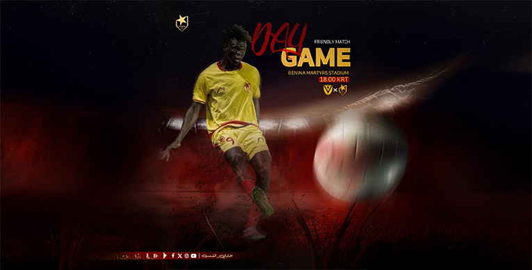 المريخ والنصر