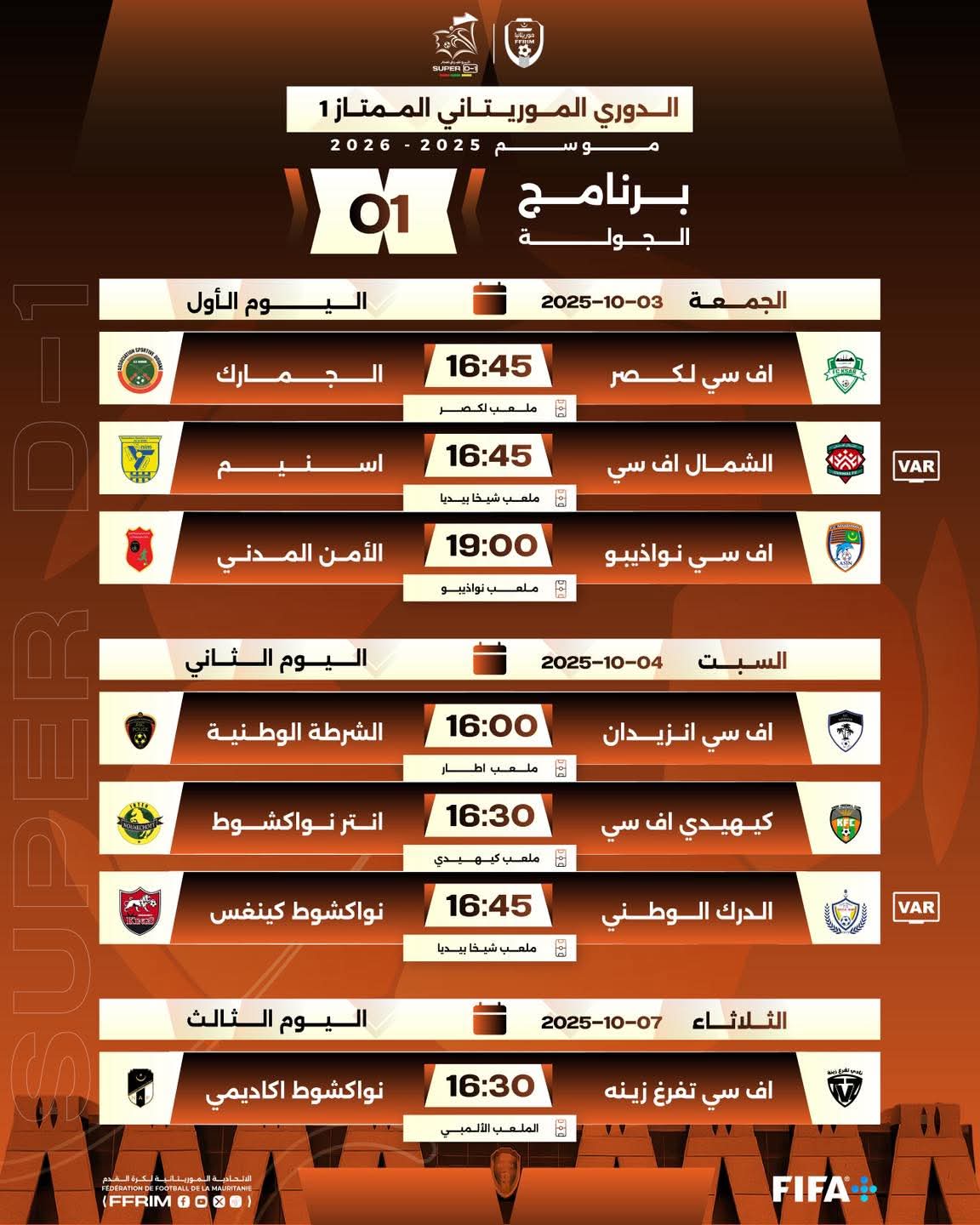 صورة واتساب بتاريخ 1447 04 10 في 20.18.21 e8113fb5