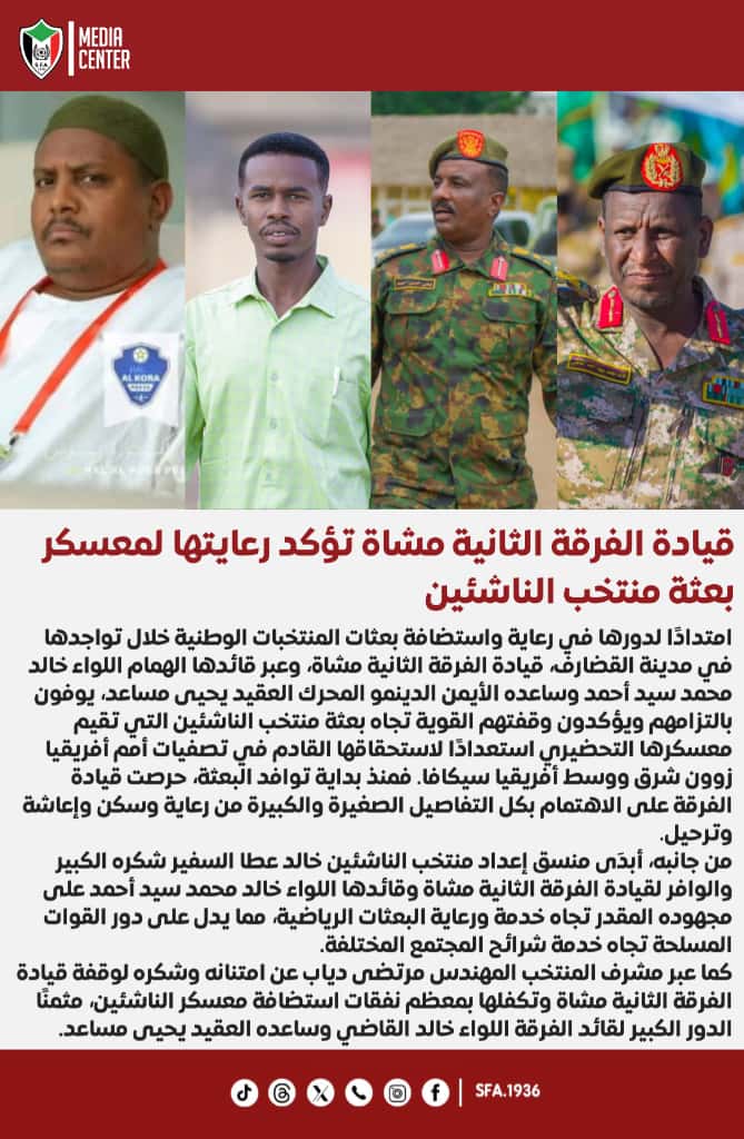 صورة واتساب بتاريخ 1447 04 15 في 17.52.30 41666692