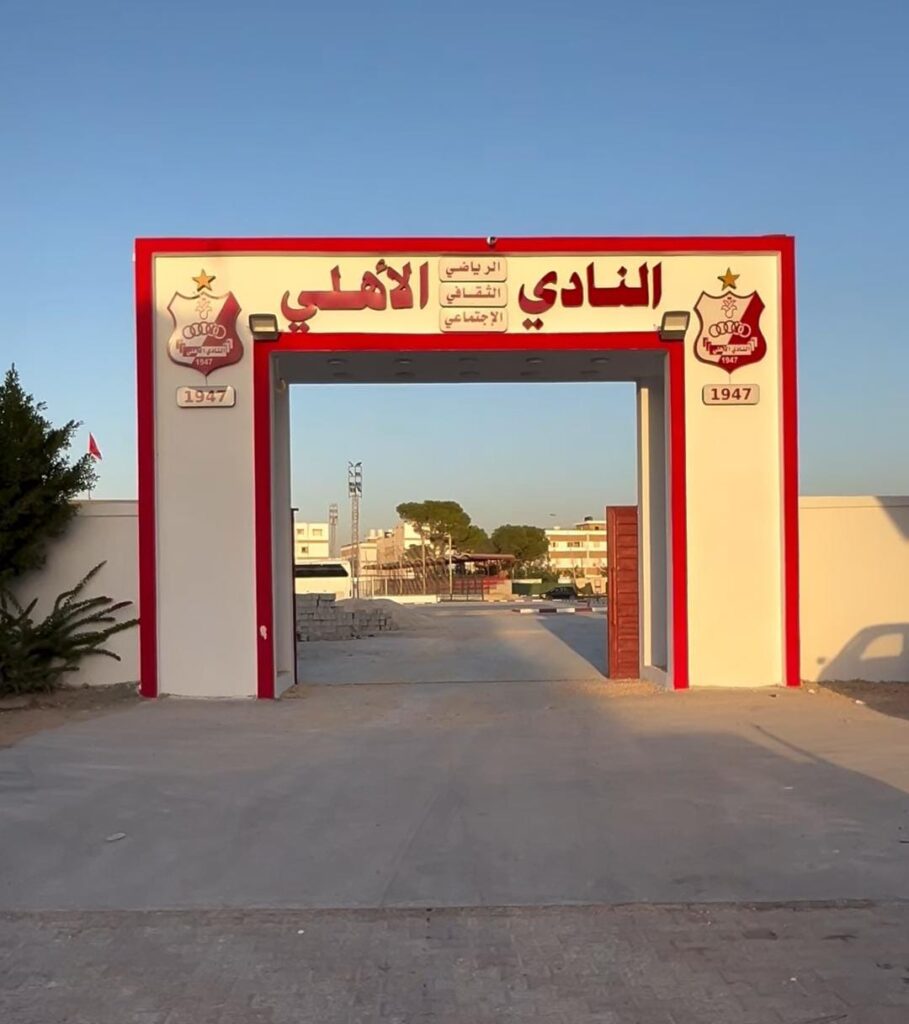 المريخ يجري مرانًا قويًا في معقل الأهلي ببنغازي 3 صورة واتساب بتاريخ 1447 04 26 في 20.13.32 e561d9fe