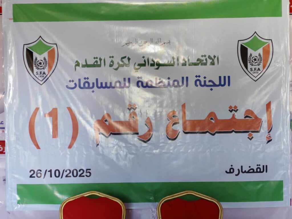 صورة واتساب بتاريخ 1447 05 04 في 10.04.51 75079241