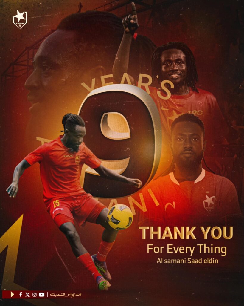 صورة واتساب بتاريخ 1447 05 04 في 21.20.57 be3f0b0b