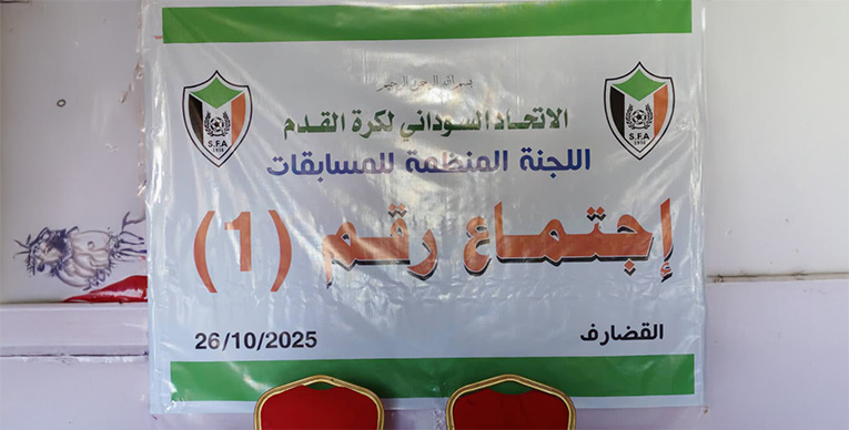 "الصّفوة" يستبق الاجتماع .. الدوري يناير وبمشاركة القمة 1 هيدر 3 1 12