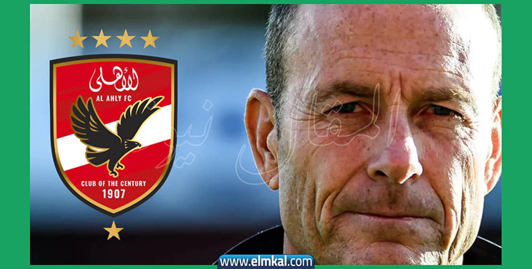 خلفًا لـ(ريبيرو).. الدنماركي ثورب مدربًا للأهلي المصري 1 هيدر 3 2025 10 08T134254.884