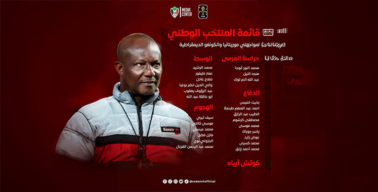 لاعب في قائمة صقور الجديان.. يثير التساؤلات مع الهلال !!! 1 هيدر 3 2025 10 09T105114.974
