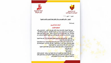 هيدر 3 2025 10 14T104658.895