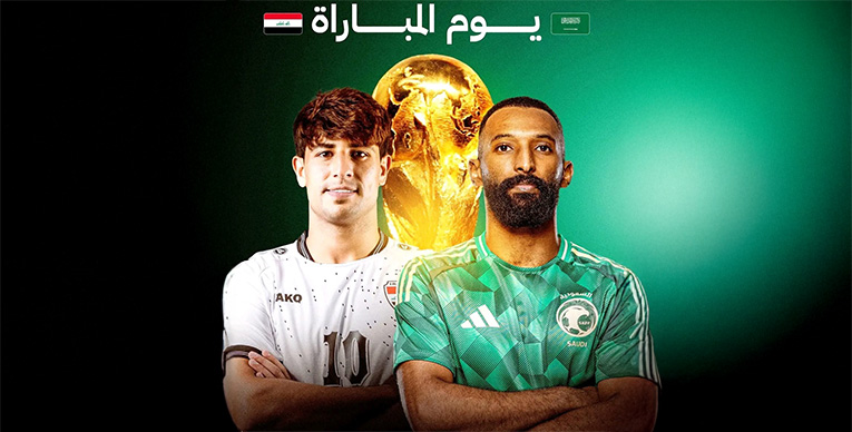 هيدر 3 2025 10 14T133021.545