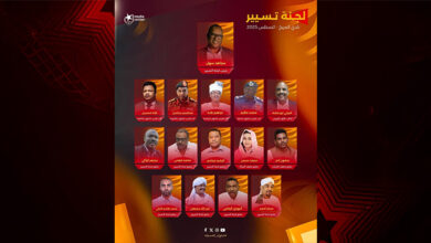 هيدر 3 2025 10 16T145054.854