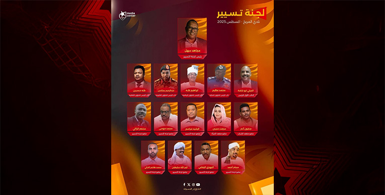 هيدر 3 2025 10 16T145054.854