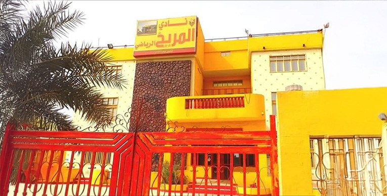 التنسيق المريخية تطالب بتوضيحات بشأن العضوية