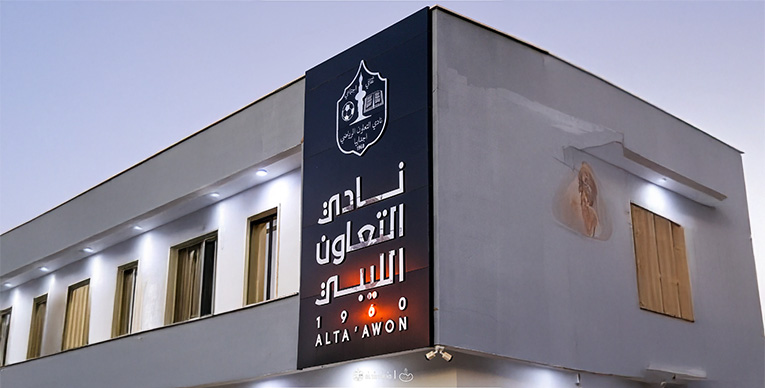 احتجاج جماهيري على توقيت ودية التعاون أمام المريخ 1 هيدر 3 33