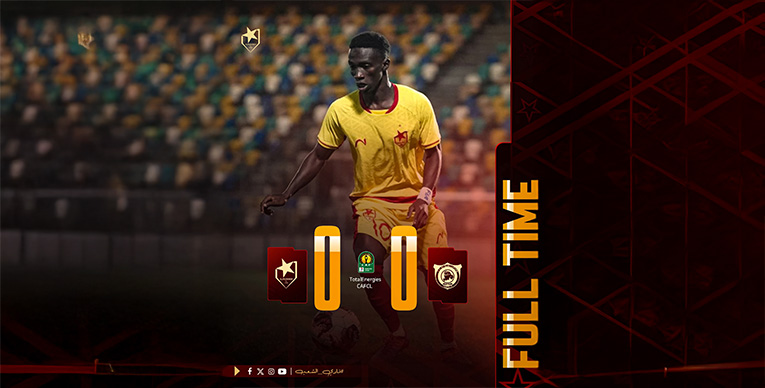 الوداع إفريقيا كان متوقعًا.. والقادم يتطلب ثلاثة أشياء!