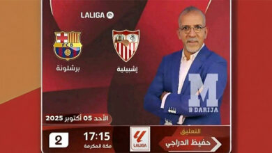 ريال مدريد يتجاوز فياريال ويضع البارسا تحت الضغط أمام إشبيلية