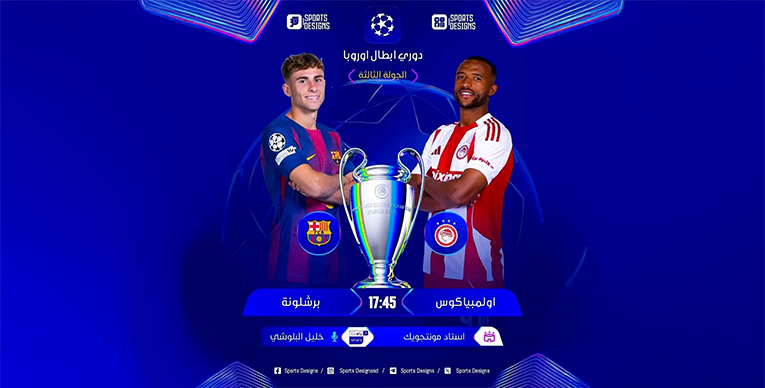 برشلونة يبحث عن استعادة نغمة الانتصارات في دوري أبطال أوروبا 1 هيدر 3 8 1