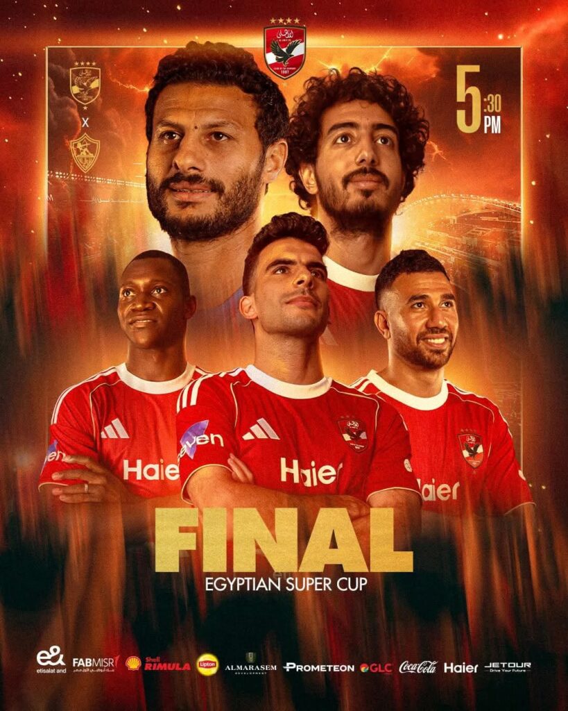 كلاسيكو مصر يتجدد بأبو ظبي في نهائي السوبر 2 0441812e aa42 4da8 9492 b50edd46808b