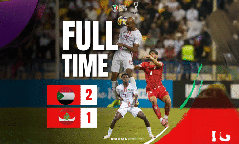 تأهلوا لكأس العرب.. صقور الجديان بعشرة يسقطون لبنان