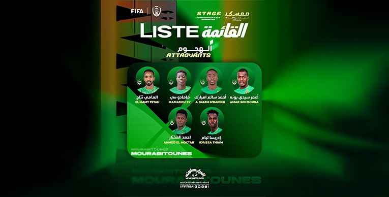 استدعاء أجانب الهلال ينسف دعاوى الإعفاء مع صقور الجديان!!