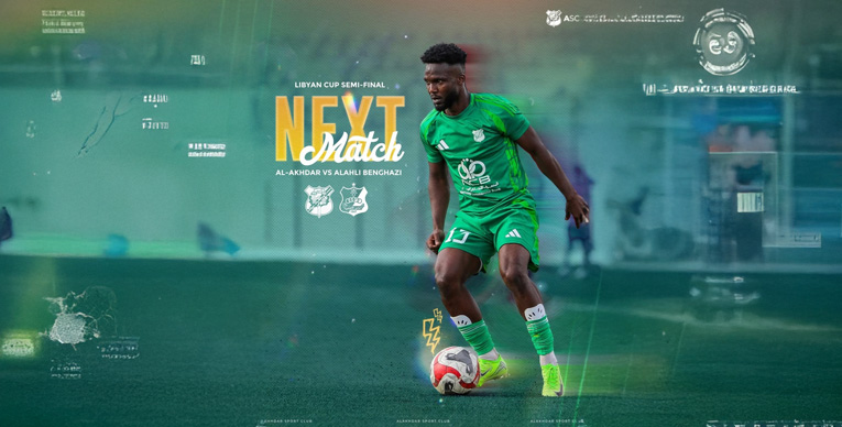 صراع "سوداني" في نصف نهائي كأس ليبيا 1 40 1