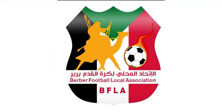 النشاط يعود للبلاد .. و"الصّفوة" يتابع الإعداد 1 44