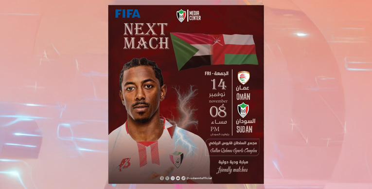 "صقور الجديان" يعلن التحدي لاختبار عمان 1 46