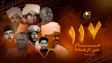 رابطة الشرقية في الذكرى 117 .. نحن صفوة .. وفي الحياة قدوة