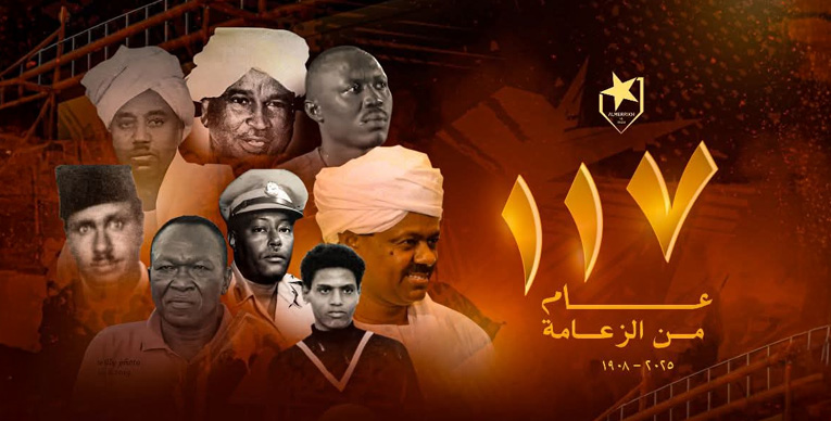 رابطة الشرقية في الذكرى 117 .. نحن صفوة .. وفي الحياة قدوة