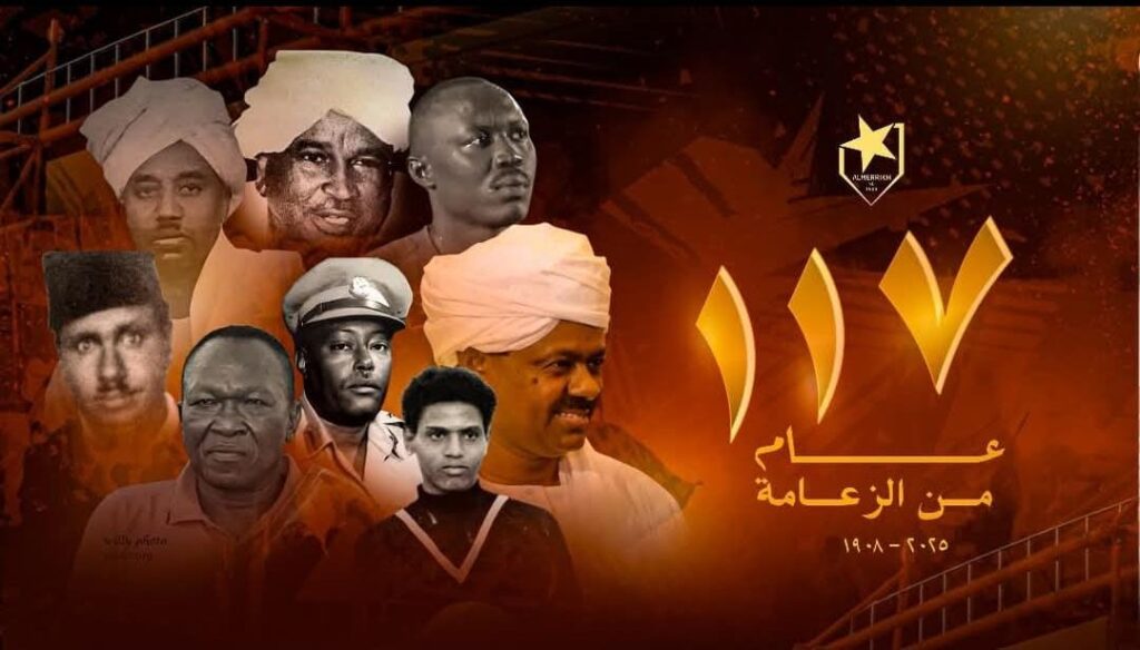 رئيس المريخ يهنئ الجماهير بـ 117 عاماً من الريادة 2 79eb7973 5168 4288 aa20 003a4c73d943