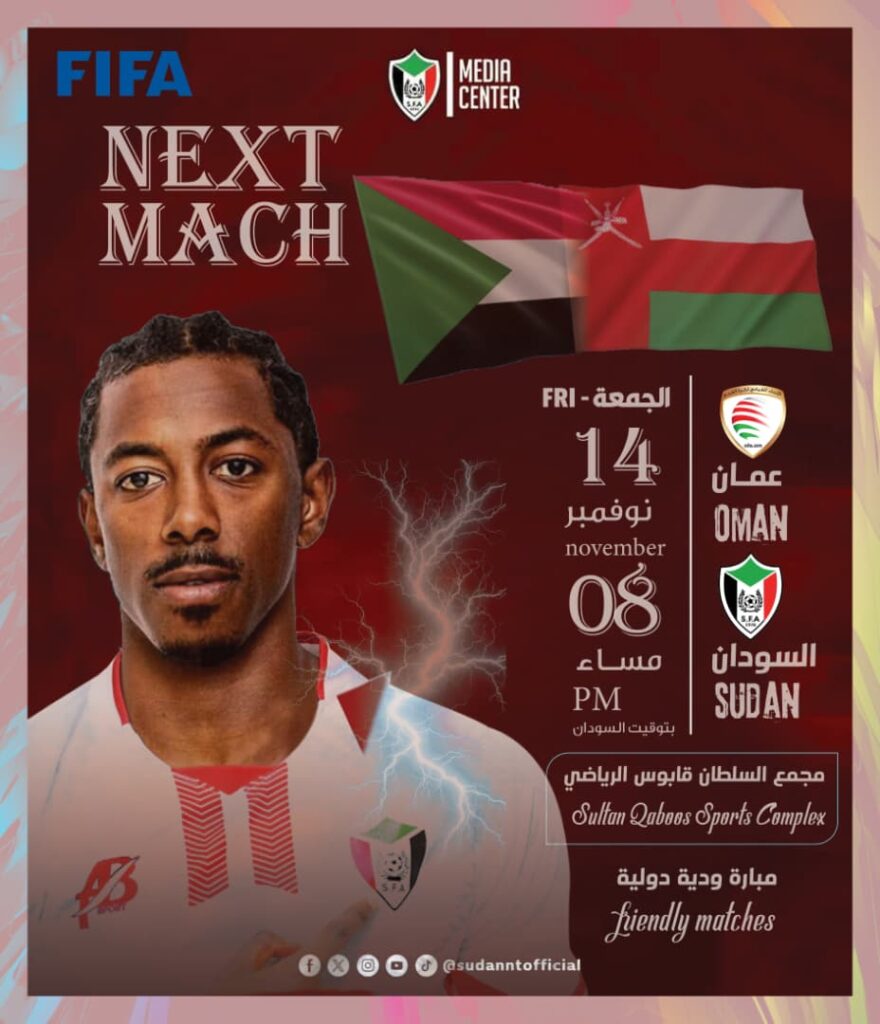 مواجهة مرتقبة بين كواسي و كيروش و دخول مجاني للجماهير 2 88b5ab5c a977 4e56 ace1 d59141da7c64