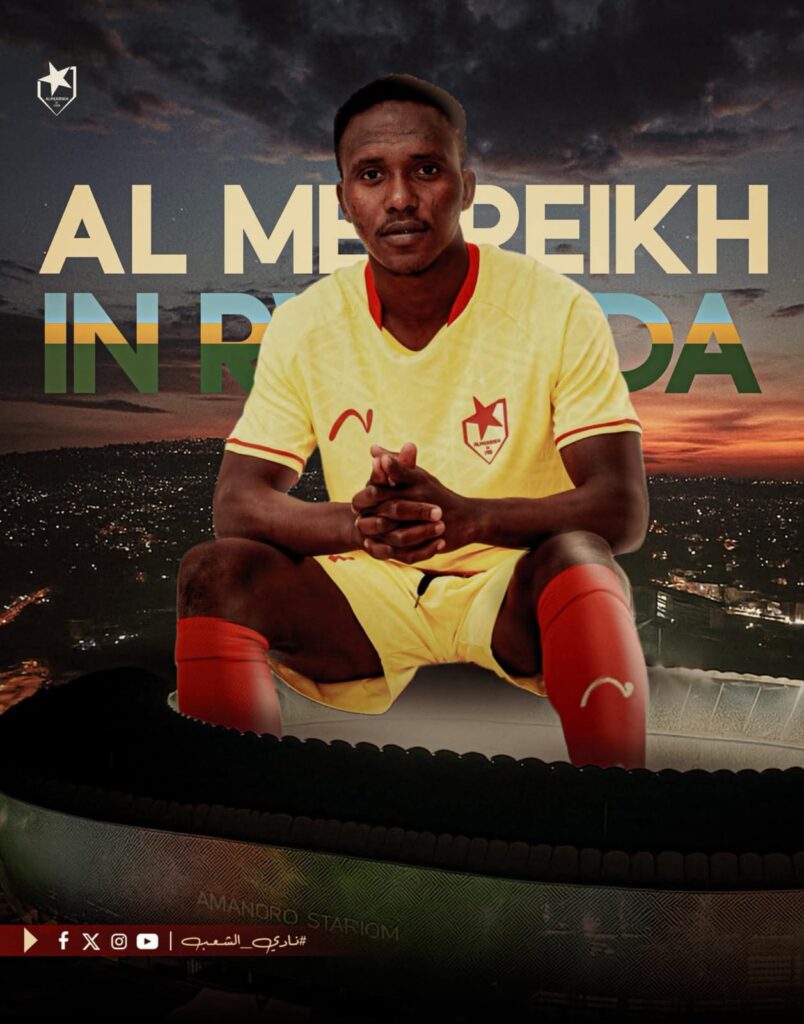 الاتحاد الرواندي يعتمد استاد كيغالي بيلي ملعبًا للمريخ 2 93a702e9 efb8 4683 b18a e62023e6cec5